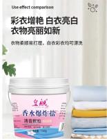 皇舰1150g香水爆炸盐
