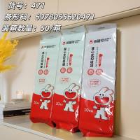 SDS4714背心垃圾袋