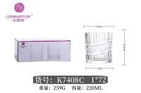 红樱桃K7408C玻璃杯