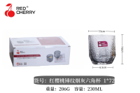 红樱桃锤纹烟灰六角杯