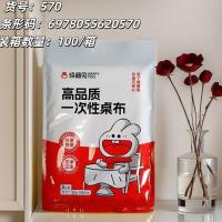 570一次性桌布五片装