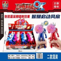 PL-8856-1百变超人星武