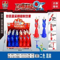 PL8856-8百变超人星武