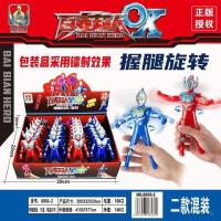 PL-8856-2百变超人星武
