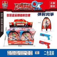 PL8856-13百变超人星武