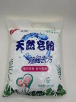 皇舰2350天然皂粉