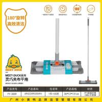 小黄鸭3059灵巧夹布平拖