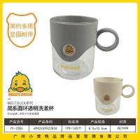 小黄鸭2283简系圆形透明洗漱杯