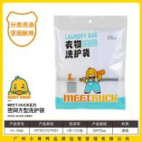 小黄鸭7940密网衣物洗护袋（方型）
