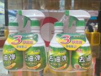 皇舰2件装去油弹