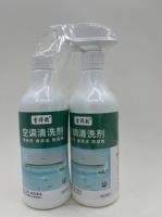 吉祥豹500g空调清洗剂 套装