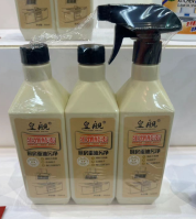 皇舰500ml酵素油污净3件装