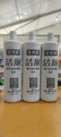 吉祥豹900g强力去垢洁厕液单只