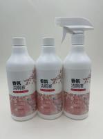 皇舰500香氛洁厕液3件装