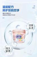 皇舰1100g留香珠遇到爆炸盐（粉色）