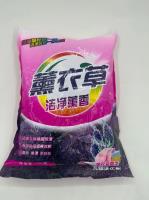 千樱500g薰衣草洗衣粉