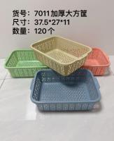 7011加厚大方筐
