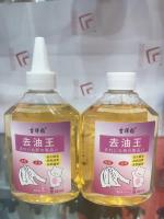 吉祥豹245ml去油王