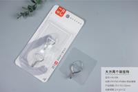 HU-508大方两个装挂钩