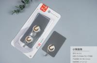 HU-511小钩挂钩