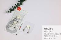 HU-518无痕二连钩