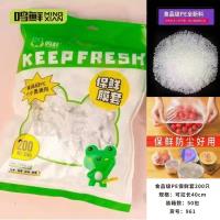 鸣鲜961一次性保险套（200只）
