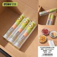鸣鲜244PE点断式保鲜膜（300张）