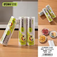 鸣鲜985保鲜膜