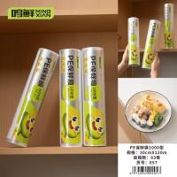 鸣鲜057保鲜膜（1000型）