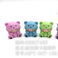 JR糖果熊卡通摆件