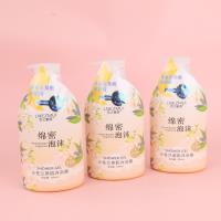 恋之蜜语牛小苍兰美肌沐浴露980ml（黄色）