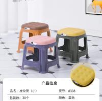 ssy8308皮纹凳