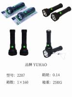 2207LED手电筒