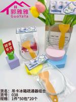 吊卡冰箱疏通器+铲