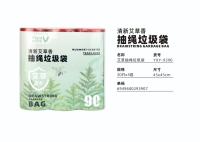 9390艾草抽绳垃圾袋