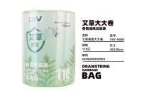 9490艾草大大卷抽绳垃圾袋