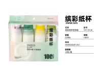 8126缤彩纸杯四排装100只