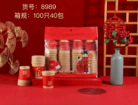 小妙人8989一次性纸杯（100只）