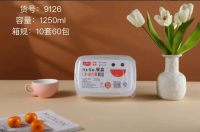 小妙人9126方形餐盒（10只）