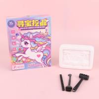 HD138小马宝莉考古
