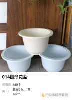 014圆形花盆（混）