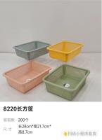 8220长方筐（混）