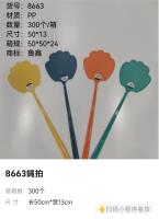 8663苍蝇拍