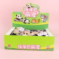 2300摇尾巴萌宠挂件