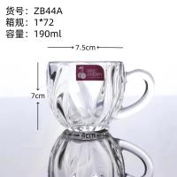 ZB44A巴瑟斯特把杯