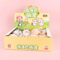 2302摇尾巴萌宠挂件