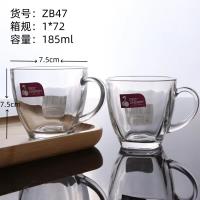 ZB47阿尔诺把杯
