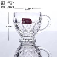 ZB45C可里夫顿把杯