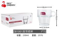 ZB1001双节把杯（琥珀）