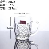 ZB22玻璃把杯